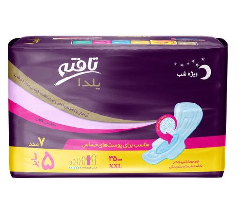 نوار بهداشتی تافته یلدا ویژه شب مناسب پوست های حساس