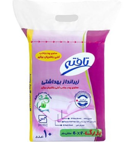 زیر انداز بهداشتی تافته ابعاد 60 در 90 بسته 10 عددی